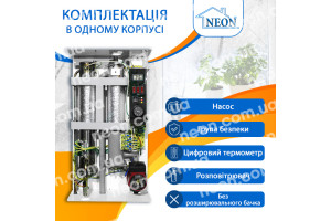 Двухконтурные котлы Neon Duos от 6 до 30 кВт